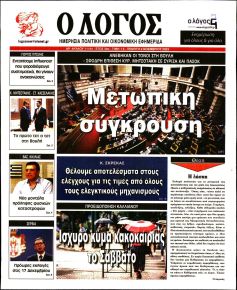 Λόγος