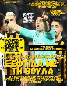 enwsi.gr