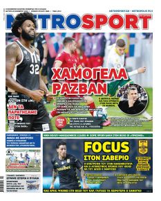 Metrosport