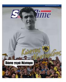 Sportime