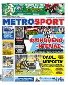Metrosport