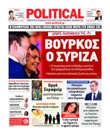 Political