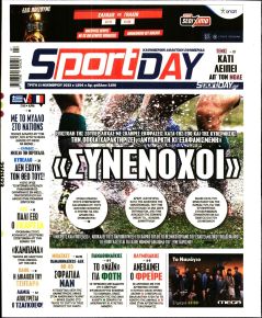 Sportday