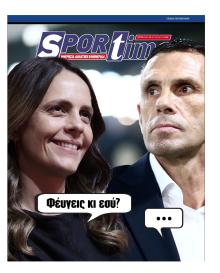 Sportime