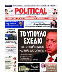Political
