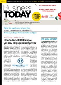 Business Today
