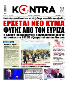 Kontra News