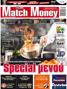 Matchmoney