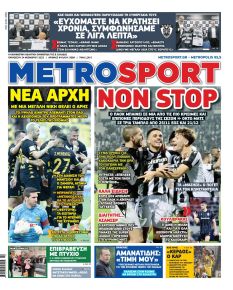 Metrosport