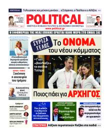 Political