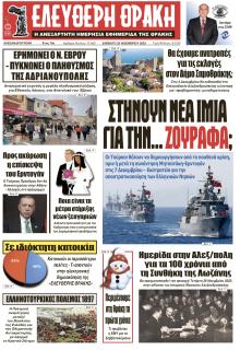 Ελεύθερη Θράκη