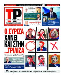 Today Free Press