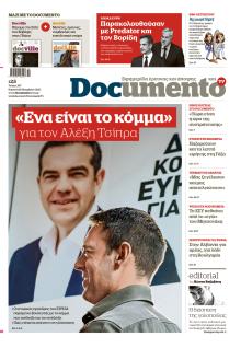 Documento