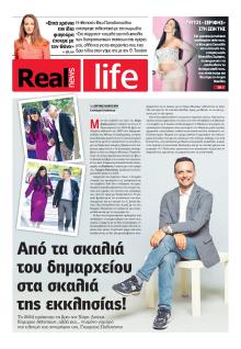 REAL NEWS - LIFE