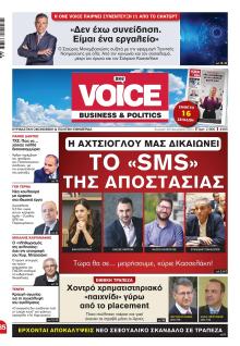 Finance and Markets Voice