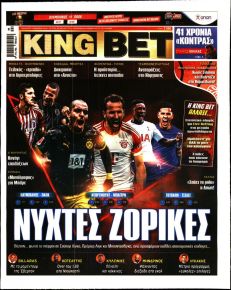 Kingbet