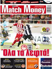 Matchmoney