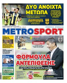 Metrosport