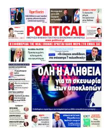Political