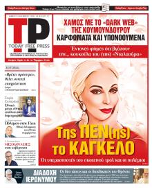 Today Free Press