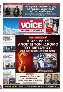 Finance and Markets Voice