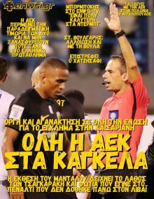 enwsi.gr