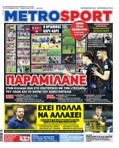 Metrosport