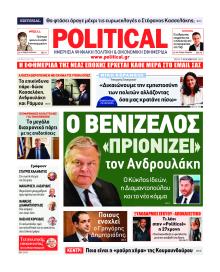 Political
