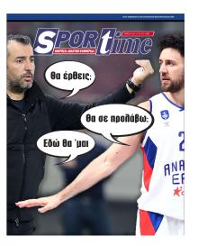 Sportime
