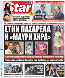 Star Press