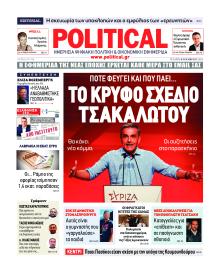 Political