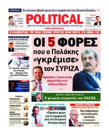 Political