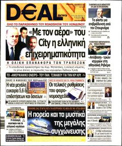 Deal