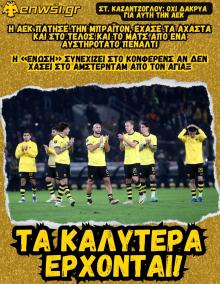 enwsi.gr