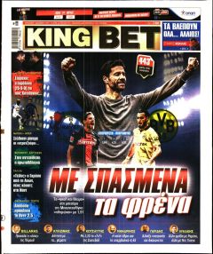 Kingbet