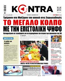 Kontra News