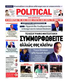 Political