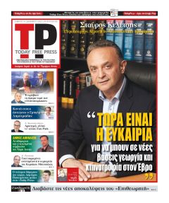 Today Free Press