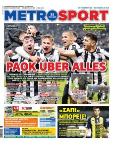 Metrosport