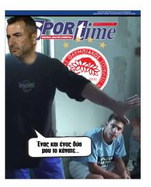 Sportime