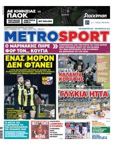 Metrosport