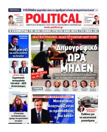 Political