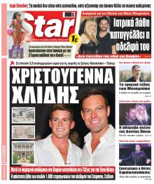 Star Press