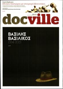 DOCUMENTO - DOCVILLE