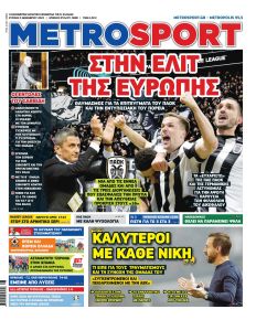 Metrosport