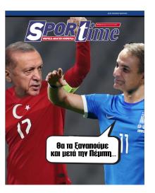 Sportime