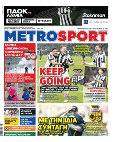 Metrosport
