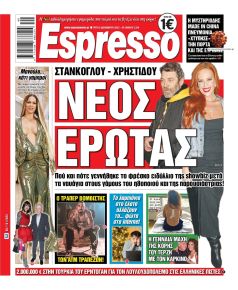 Espresso