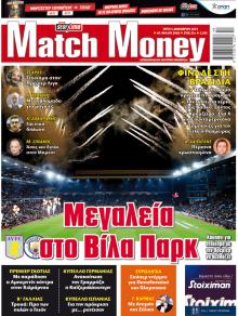 Matchmoney