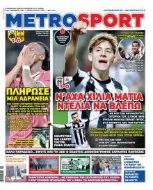 Metrosport